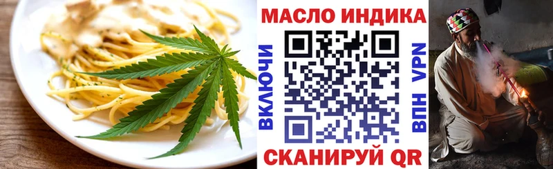 Еда ТГК конопля  Хасавюрт 