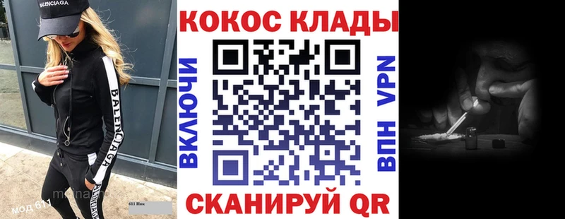 Cocaine Fish Scale  как найти   Хасавюрт 