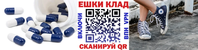 Экстази MDMA  нарко площадка официальный сайт  Хасавюрт  OMG ТОР 