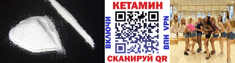 кракен зеркало  Хасавюрт  Кетамин ketamine  наркошоп 