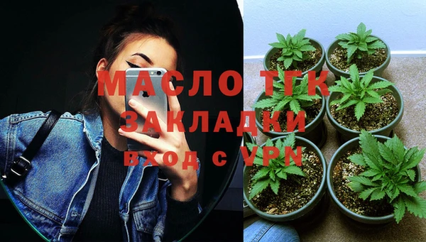 гашишное масло Лихославль