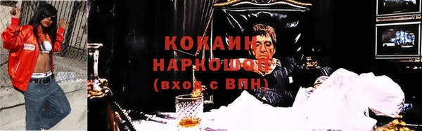 PSILOCYBIN Абинск