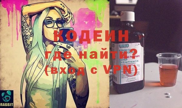 гашишное масло Лихославль