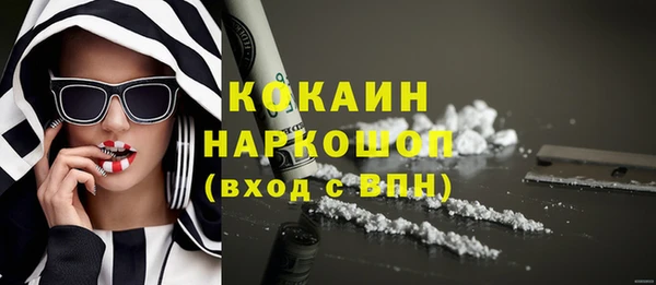 гашишное масло Лихославль