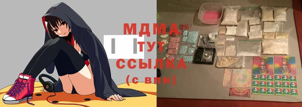 МДПВ Абаза