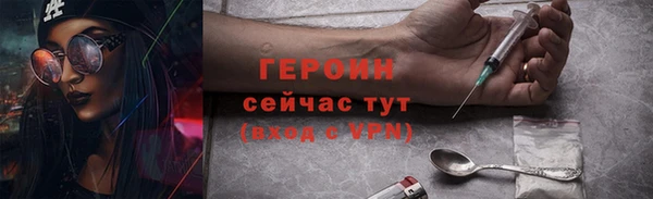 прущая мука Лиски