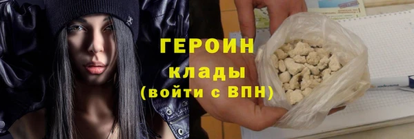 гашишное масло Лихославль