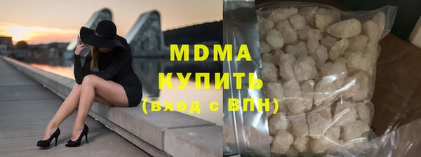 мяу мяу кристалл Фёдоровский