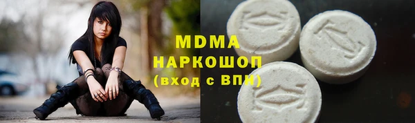 МДПВ Абаза