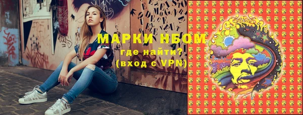 PSILOCYBIN Абинск