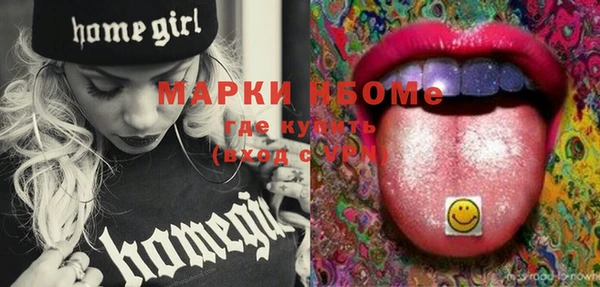 PSILOCYBIN Абинск