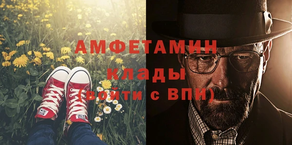 гашишное масло Лихославль