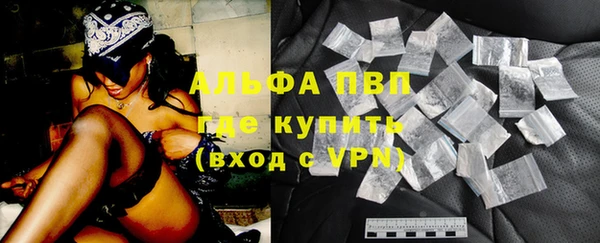 МДПВ Абаза