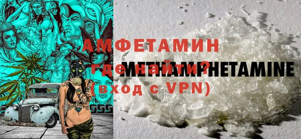 прущая мука Лиски