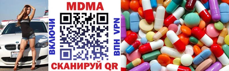 купить  цена  Хасавюрт  ссылка на мегу   МДМА молли 