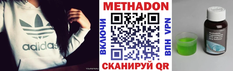 blacksprut вход  Хасавюрт  Метадон methadone 