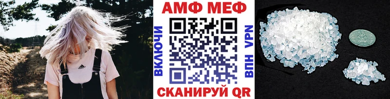 купить наркотик  МЕГА tor  МЕТАМФЕТАМИН Methamphetamine  Хасавюрт 