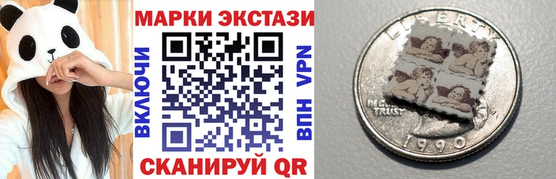 Марки NBOMe 1,8мг  даркнет какой сайт  Хасавюрт 