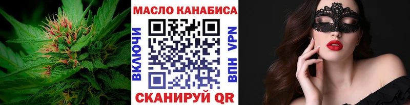 ТГК вейп с тгк  Хасавюрт 